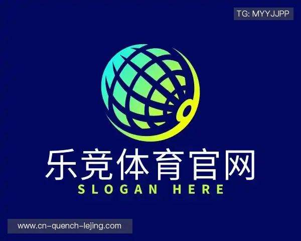 了解乐竞体育官网